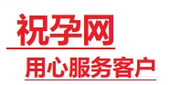 辰溪捐卵试管助孕机构-代媽网
